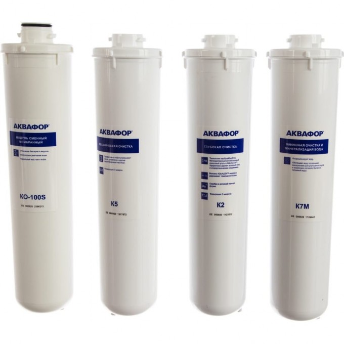 Комплект модулей сменных фильтрующих АКВАФОР К5-К2-КО-100S-К7М AF-210482