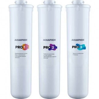 Комплект модулей сменных фильтрующих АКВАФОР Pro1-Pro2-Pro BMg