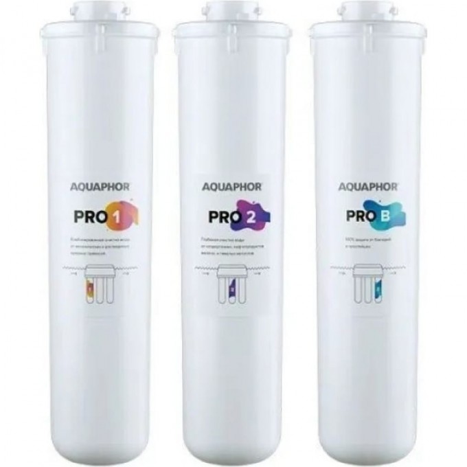 Комплект сменных фильтрующих модулей АКВАФОР ECO Pro AF-212544