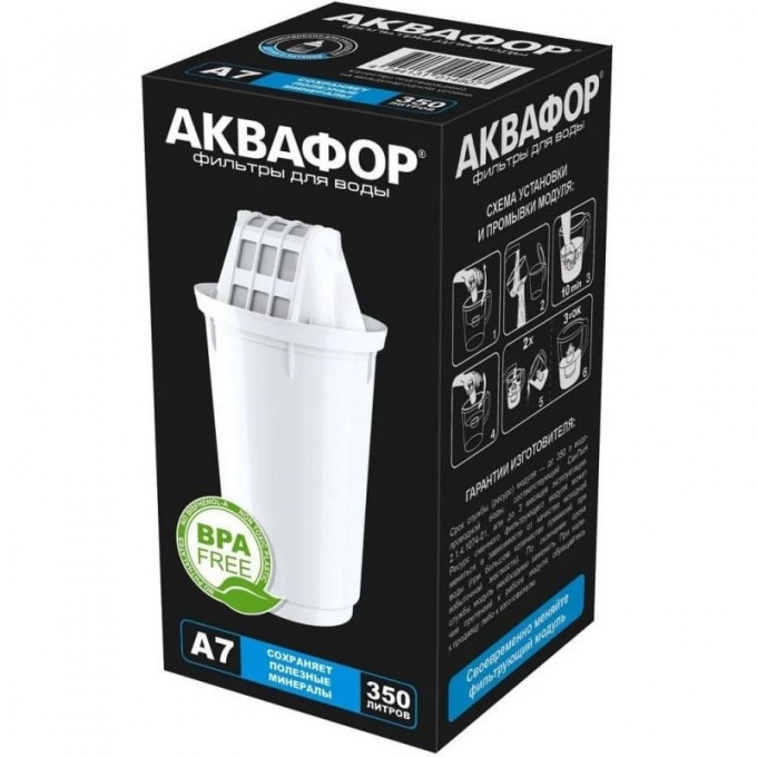 Модуль сменный фильтрующий АКВАФОР А7 AF-500707