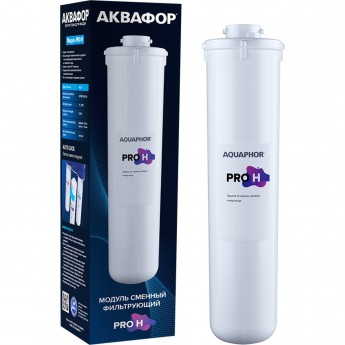 Модуль сменный фильтрующий АКВАФОР Pro 2